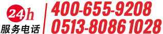 鼎诺机电24小时热线：4006559208/051380861028