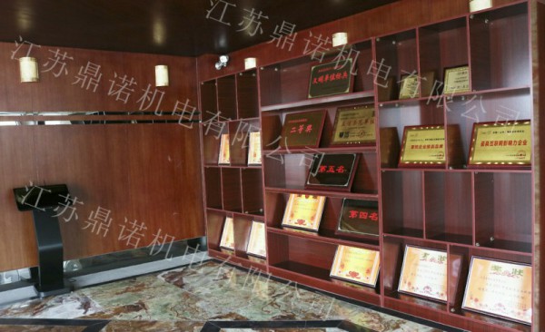 公司荣誉墙