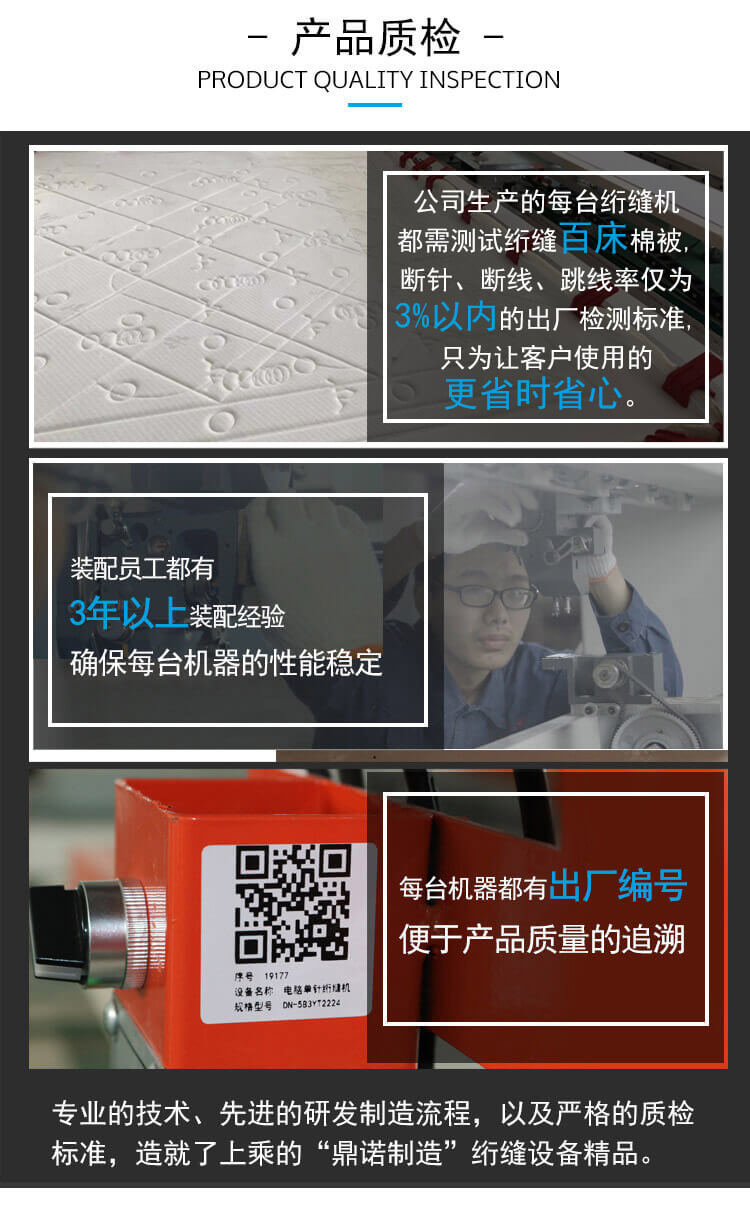 牛魔王公司实力6
