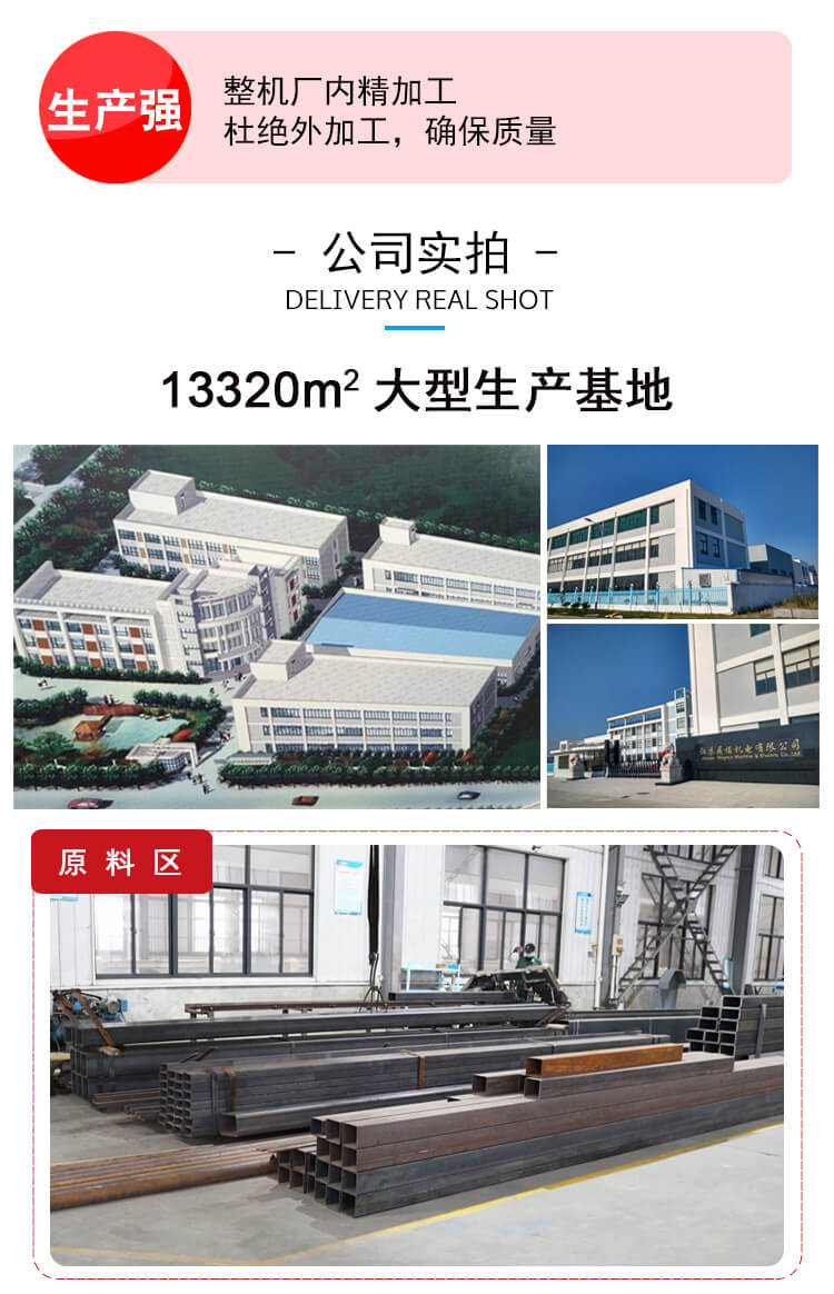 牛魔王公司实力3