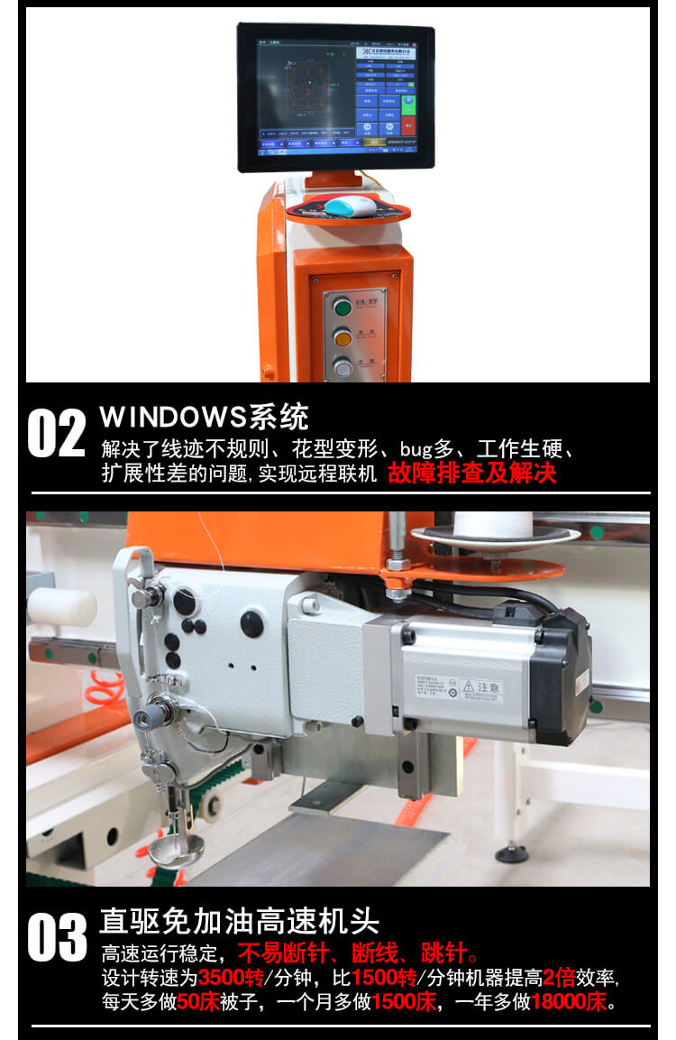 DN-8S-3H高速电脑单针绗缝机产品细节3