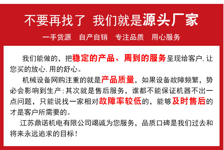 牛魔王公司实力9