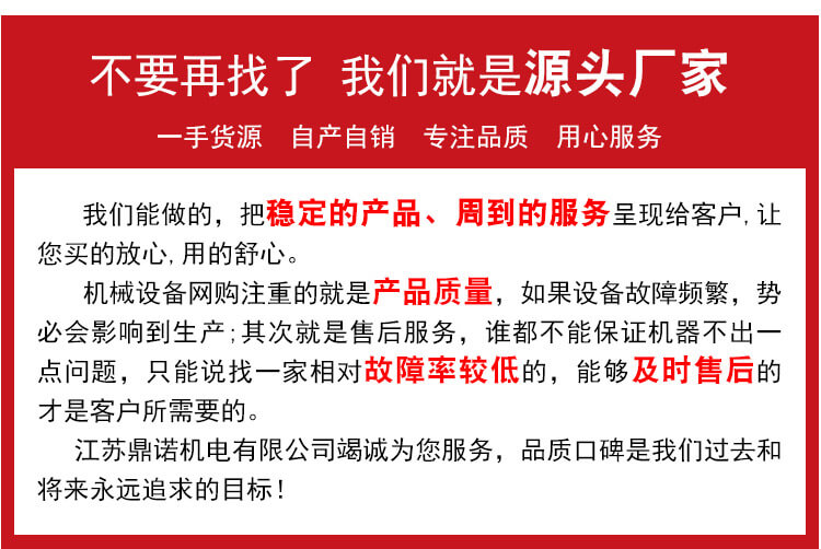 牛魔王公司实力9