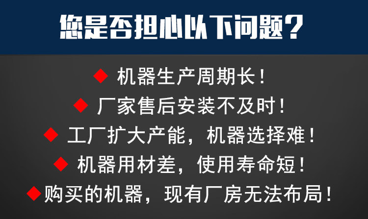 喷胶棉生产线产品说明1