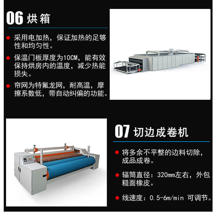 硬质棉生产线产品细节4