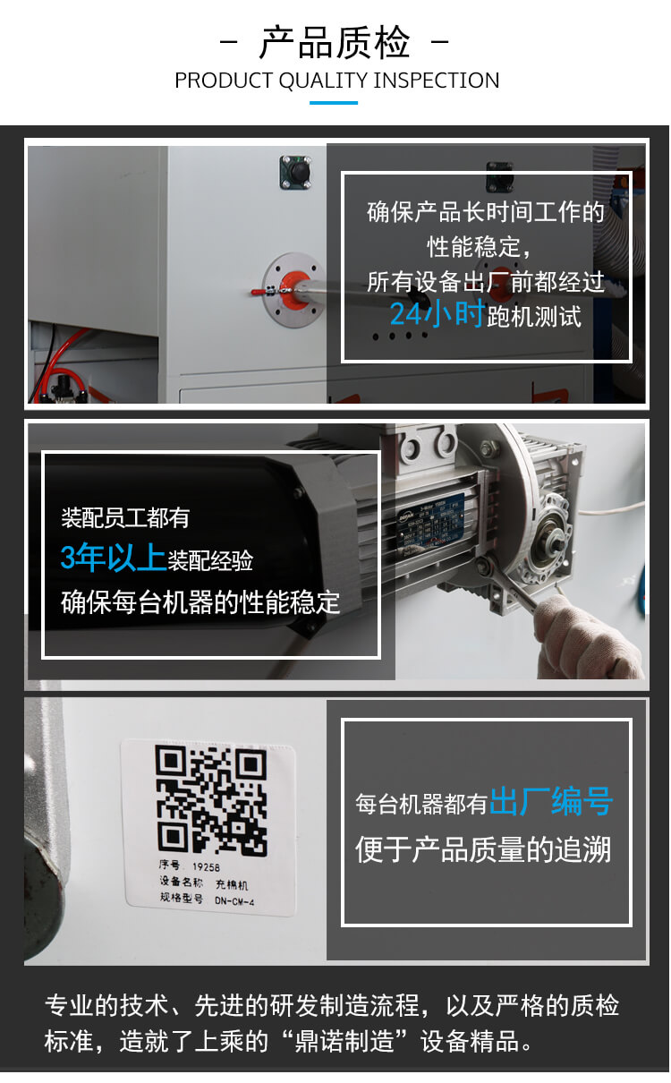 牛魔王公司实力6