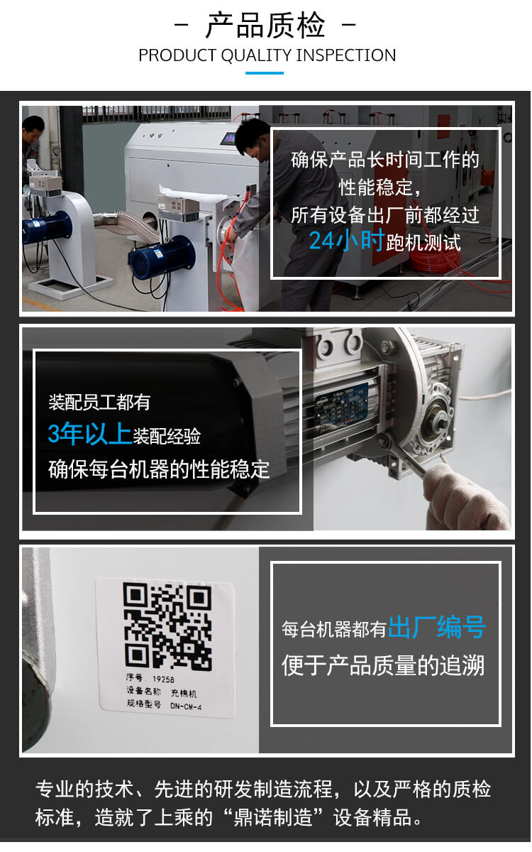 牛魔王公司实力6