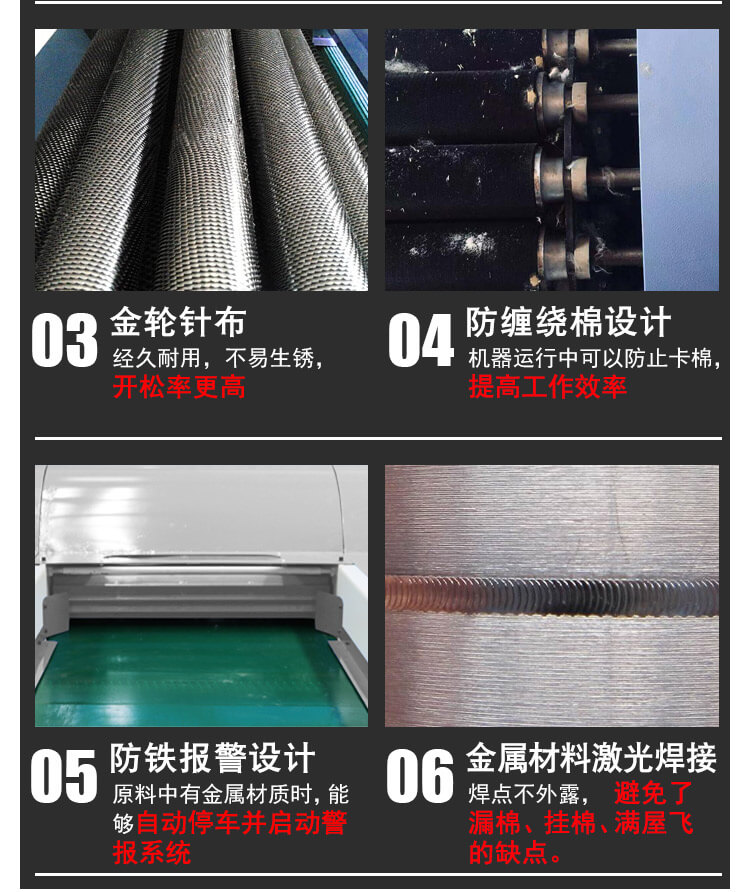DN-KS-500羽丝绒开松机产品细节3