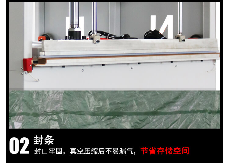 DN-YZJ-800压枕机产品细节4